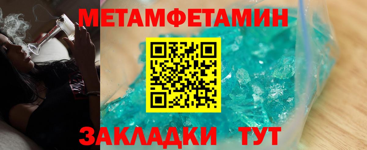Кузнецк  Amphetamine  Вход с VPN  АМФЕТАМИН Premium 