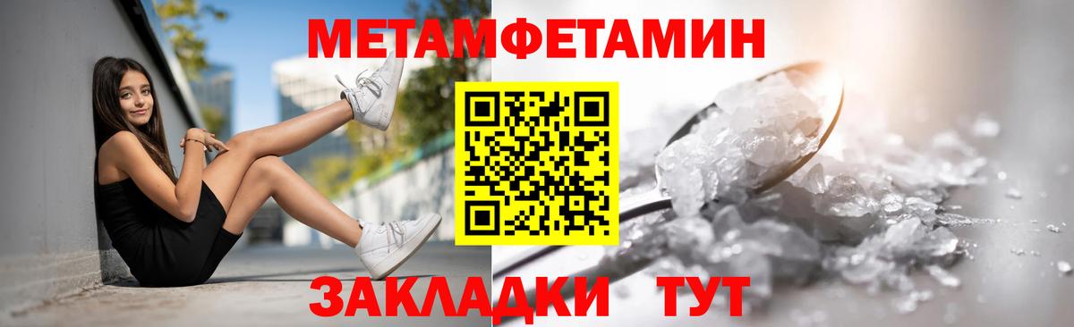 АМФЕТАМИН 97% Кузнецк