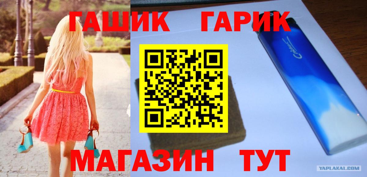 ГАШИШ убойный Кузнецк