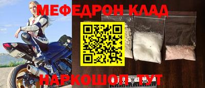 метамфетамин Ирбит