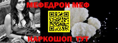 круглые Ипатово