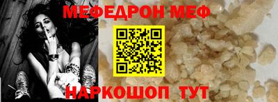 метамфетамин Ирбит