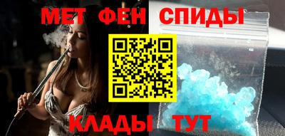 метамфетамин Ирбит