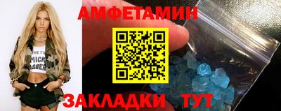 метамфетамин Ирбит
