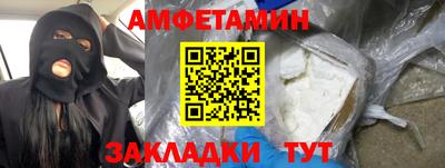 метамфетамин Ирбит