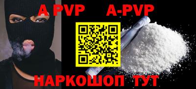 метамфетамин Ирбит