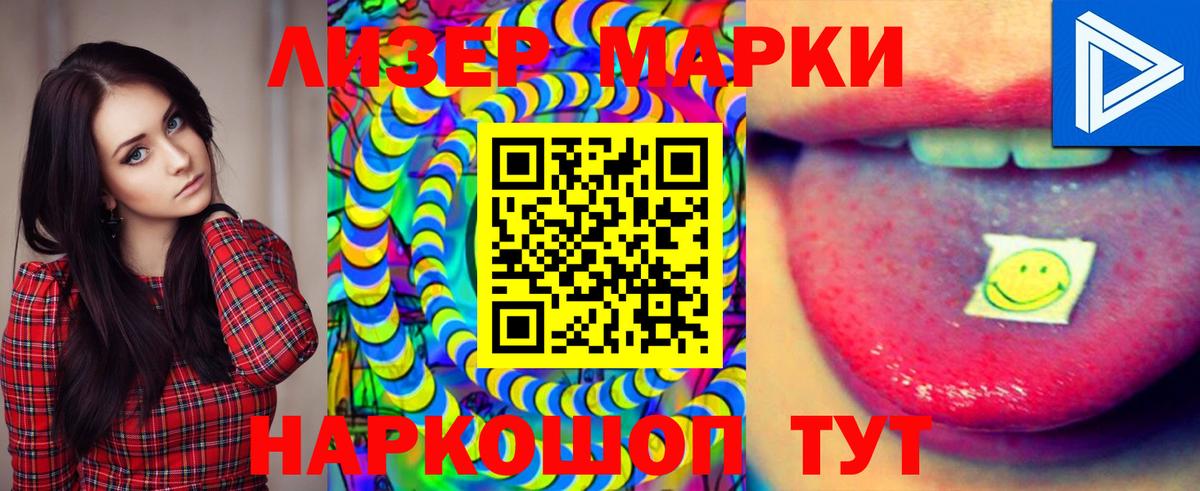 hydra маркетплейс  ЛСД экстази кислота  Вход с VPN  Лсд 25 экстази  Кузнецк  Лсд 25 экстази кислота 