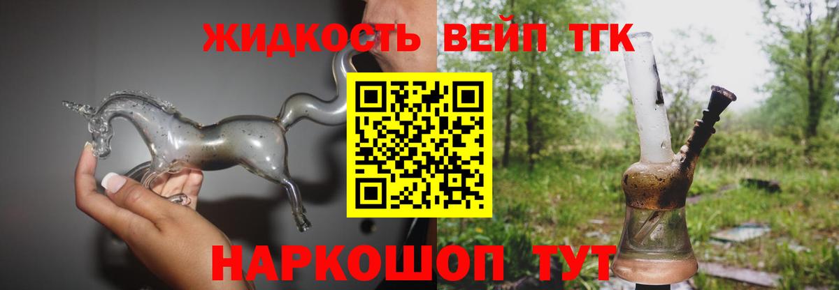 Дистиллят ТГК концентрат Кузнецк