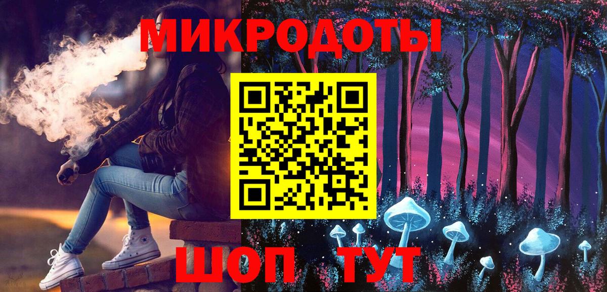 Галлюциногенные грибы ЛСД  Вход с VPN  Псилоцибиновые грибы мухоморы  Кузнецк 